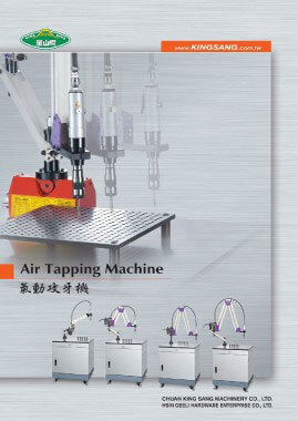 Air Tapping Machine